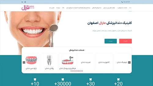 maraldentalclinic.com — Dental clinic website