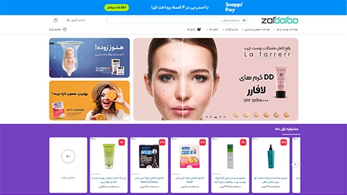 zardaroo.com — Online retail website